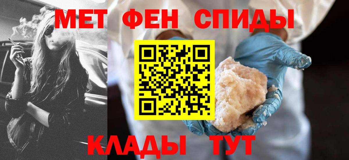 Абакан  АМФЕТАМИН  Вход с VPN  АМФЕТАМИН Premium  АМФЕТАМИН 