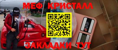круглые Азнакаево