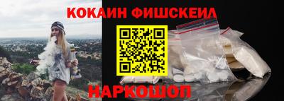 дживик Абинск