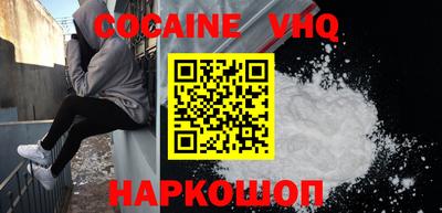дживик Абинск