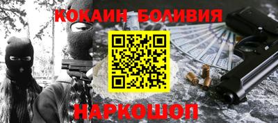 дживик Абинск