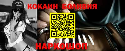 дживик Абинск