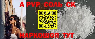 амфетамин Абакан