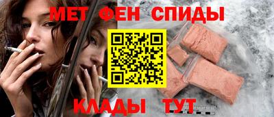 амфетамин Абакан