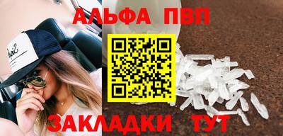 амфетамин Абакан
