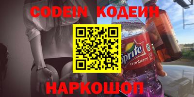 дживик Абинск