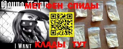 амфетамин Абакан
