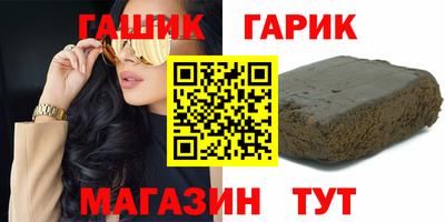 дживик Абинск