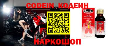 дживик Абинск