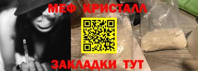 амфетамин Абакан