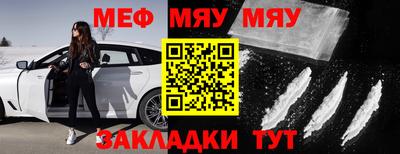 амфетамин Абакан