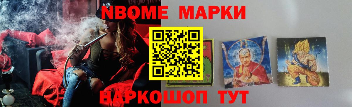 LSD-25 экстази ecstasy Абакан