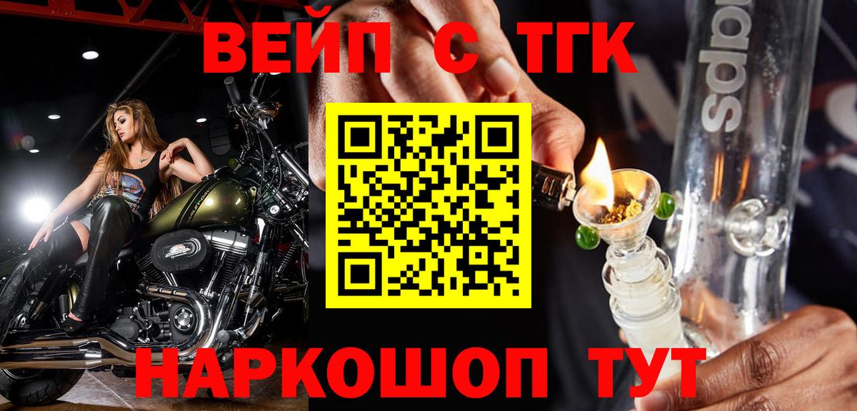 Дистиллят ТГК Wax Абакан