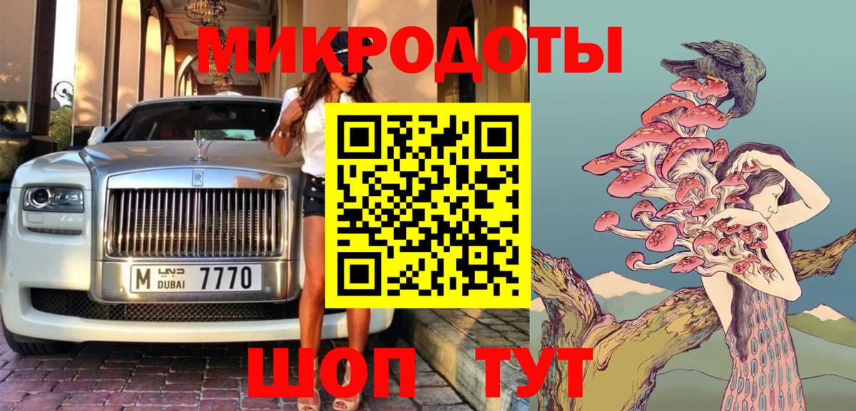 Галлюциногенные грибы ЛСД Абакан