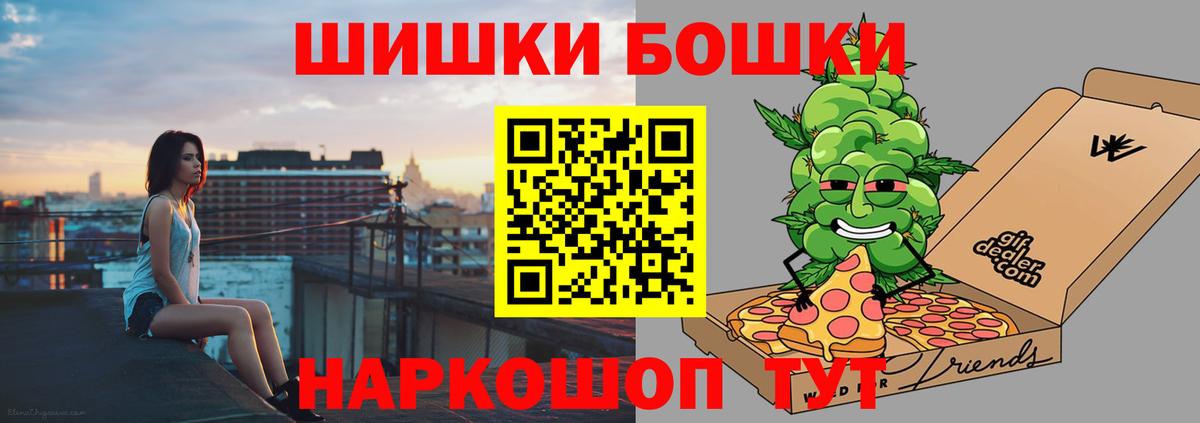 Конопля Ganja Абакан